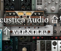 Acustica Audio AAϼ 77 win&mac
