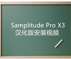 Samplitude Pro X3氲װƵ